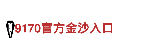 best体育官网入口-智能家居优良企业